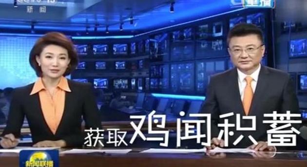 央视新闻联播直播,传递时代声音,展现中国力量,央视新闻联播直播,展现中国力量,传递时代强音