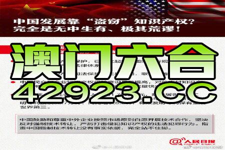 新澳全年资料免费公开