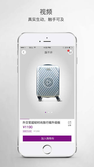环球网APP下载指南,轻松获取最新资讯,环球网APP下载指南,轻松获取最新资讯攻略
