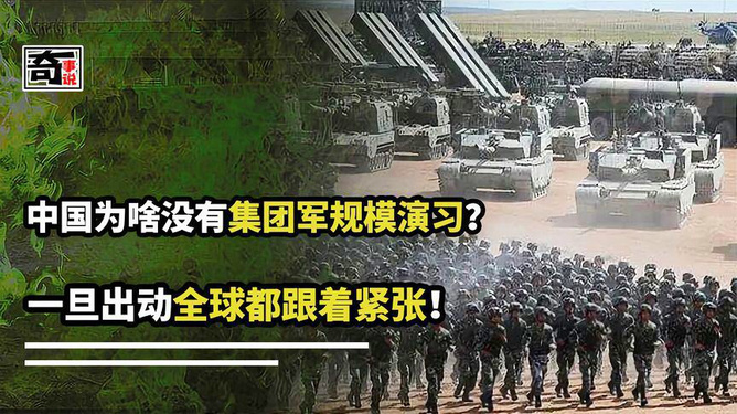 揭秘中国人民解放军陆军第38集团军装备数量概况，中国人民解放军陆军第38集团军装备数量概况揭秘
