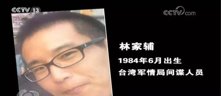 台湾间谍在大陆落网,揭示间谍活动的危害与打击的重要性,台湾间谍大陆落网事件揭示间谍活动危害及打击重要性