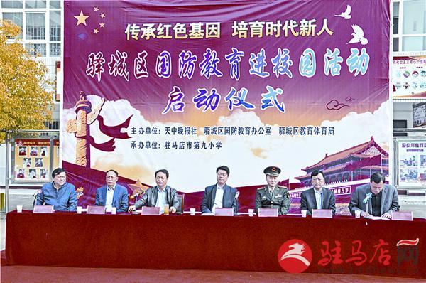 国防安全教育主题班会教案,国防安全教育主题班会教案详解,提升安全意识的课堂之旅