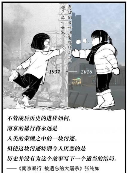 1937南京大屠杀,女性遭遇的悲惨命运与无尽的痛苦,南京大屠杀,女性遭遇的悲惨命运与心灵创伤