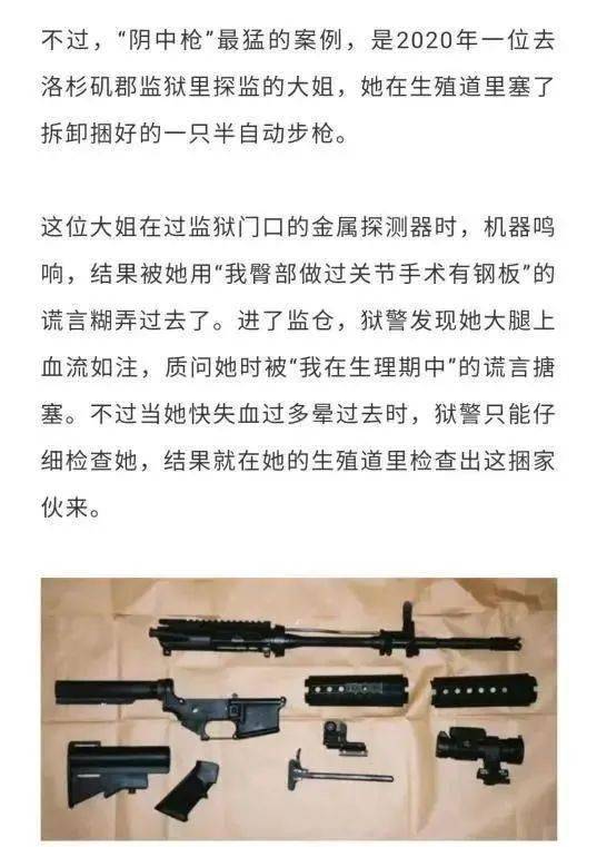 裤裆藏雷原理，深度解析与探讨，裤裆藏雷原理深度解析与探讨，揭秘背后的真相