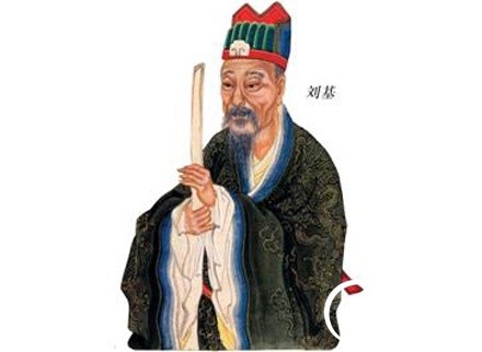 刘伯温 第10页