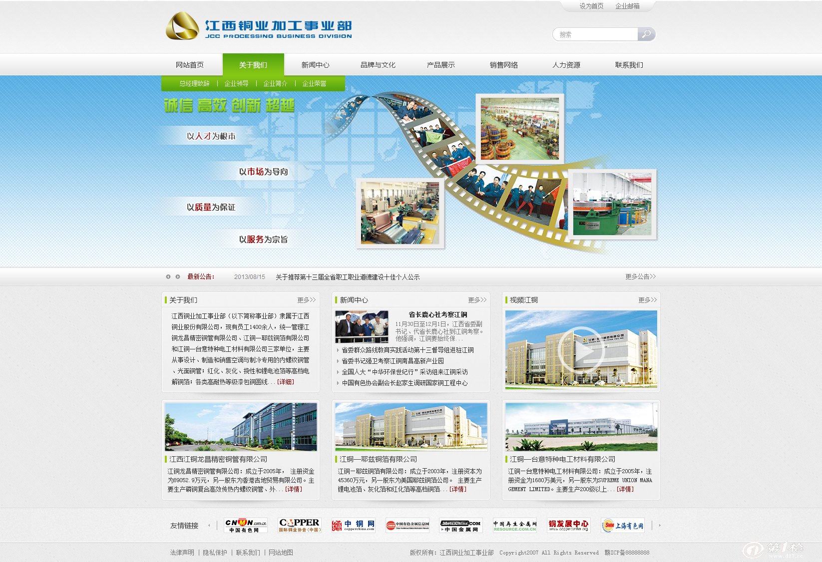 综合信息网官网,连接信息世界的桥梁,综合信息网官网,连接信息世界的桥梁
