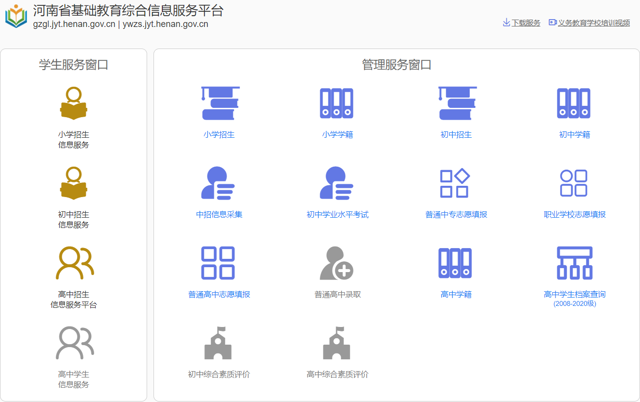 综合信息网官网,连接信息世界的桥梁,综合信息网官网,连接信息世界的桥梁