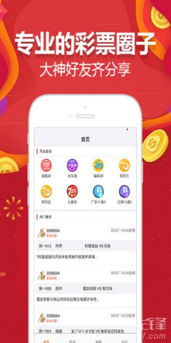探索澳门彩票历史,2025年澳门彩开奖记录走势图,澳门彩票历史探索,2025年开奖记录走势图揭秘