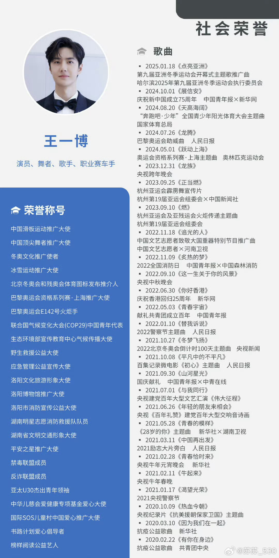 王中王一肖中特论坛公开资料深度解析,王中王一肖中特论坛资料深度解析报告