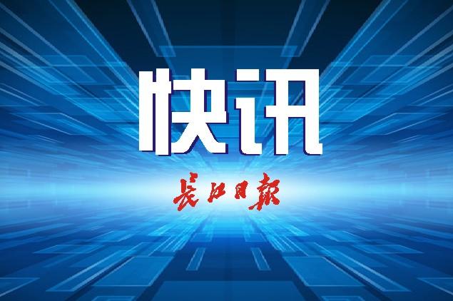 今日重大新闻,深度解读7月11日的多维度事件,今日多维度事件深度解读,全面解析7月11日重大新闻