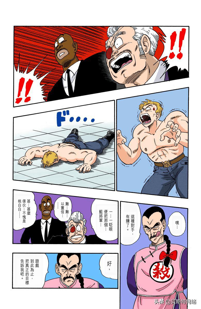 军图漫画,融合军事元素与创意想象的视觉盛宴,军事创意漫画,军事元素与想象视觉的盛宴