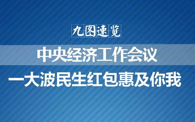 贵州刚刚发生的重大新闻,揭示一个时代的进步与变迁,贵州最新重大新闻揭示时代进步与变迁