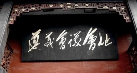 贵州刚刚发生的重大新闻,揭示一个时代的进步与变迁,贵州最新重大新闻揭示时代进步与变迁