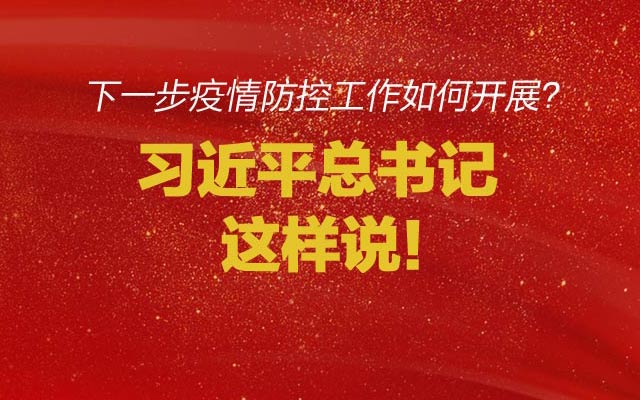 贵州刚刚发生的重大新闻,揭示一个时代的进步与变迁,贵州最新重大新闻揭示时代进步与变迁
