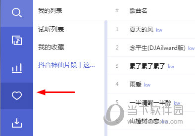 管家婆2025免费资料使用方法详解,管家婆2025免费资料使用指南