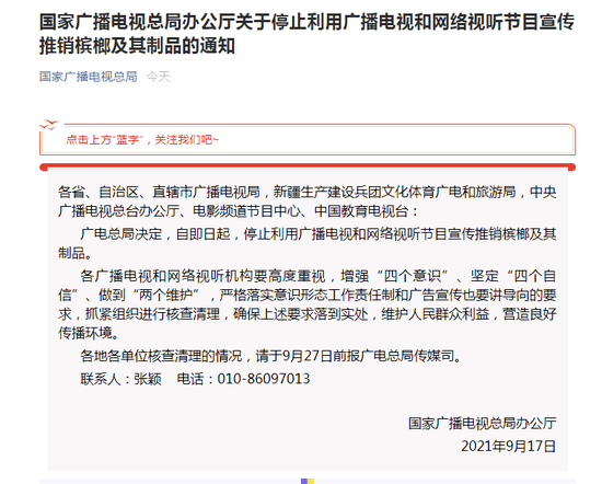 中央紧急叫停,权威决策背后的深层考量,中央紧急决策背后的深层考量与考量叫停权威行动