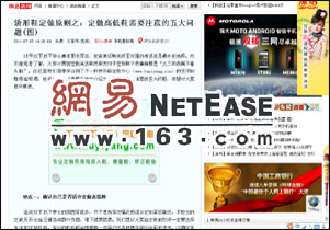 媒体报道的力量,传递信息,塑造观点,引导舆论,媒体报道的力量,传递信息、塑造观点、引导舆论风向标