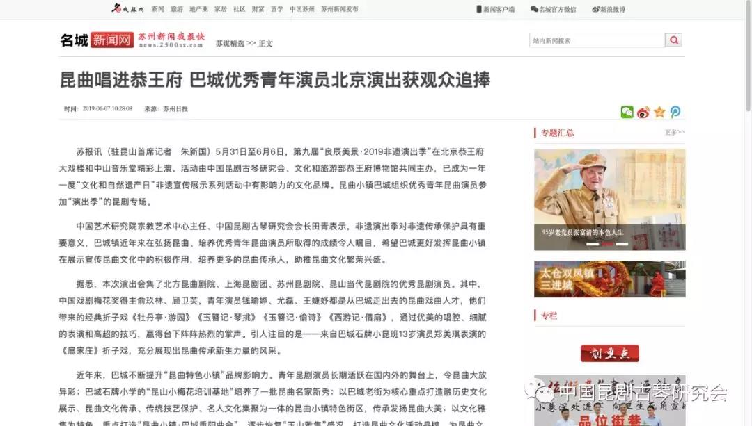 媒体报道的力量,传递信息,塑造观点,引导舆论,媒体报道的力量,传递信息、塑造观点、引导舆论风向标