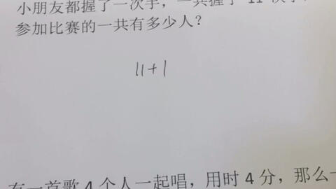 新闻解读