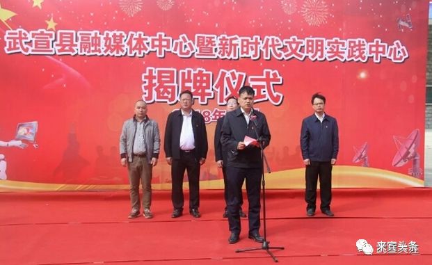 广西武宣县重大新闻,县域经济腾飞,多元发展引领新时代,广西武宣县县域经济腾飞,多元发展引领新时代新篇章