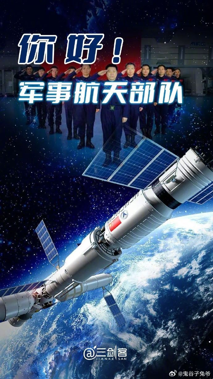 中国航空航天部队，探索宇宙的先锋力量，中国航空航天部队，宇宙探索的先锋力量