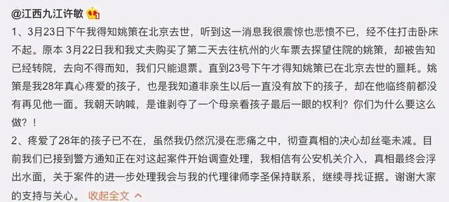 最新消息错换人生,揭示真相与反思社会现象,错换人生揭示真相,社会现象的反思与启示
