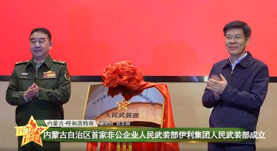 人民武装部牌子的历史、意义及其重要性,人民武装部牌子的历史、意义与重要性解析