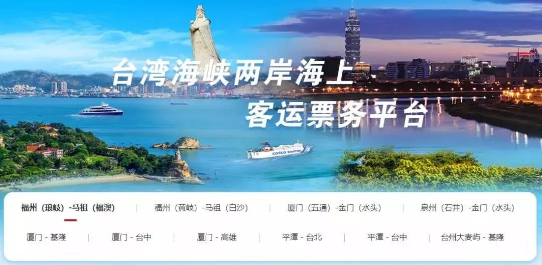 海峡两岸关系最新动态与战争谣言解析,海峡两岸最新动态解析,两岸关系进展与战争谣言揭秘