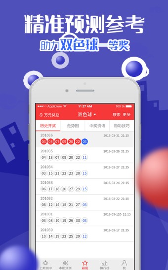 陈教授与平特一肖王中王网,探索学术与科技的融合之路,陈教授与平特一肖王中王网,学术与科技的融合探索之旅