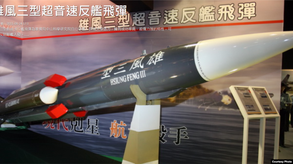 雄风三导弹杀伤半径研究及其影响分析,雄风三导弹杀伤半径研究,影响与深度分析