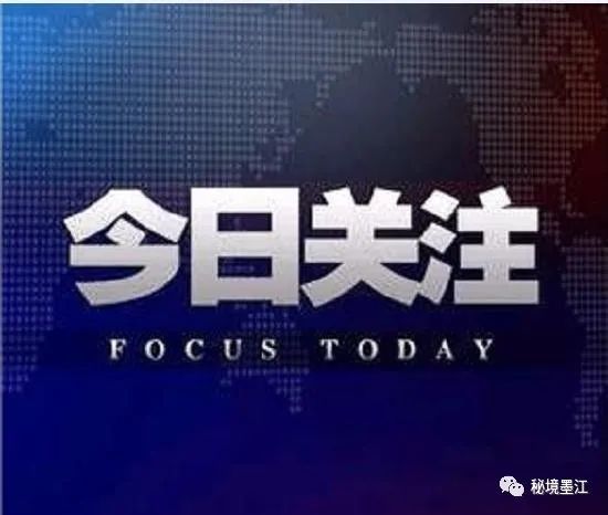 今日头条新闻2022年6月27日报道综述,今日头条新闻综述,最新动态与热点事件报道(2022年6月27日)