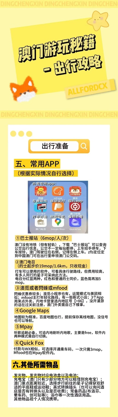香港特马王资料免费公开