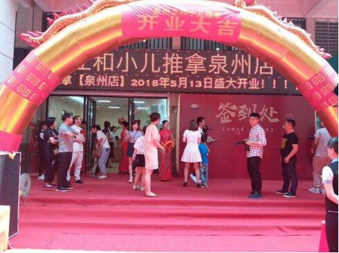 泉州建设银行，金融服务的卓越典范，泉州建设银行，卓越金融服务的标杆典范