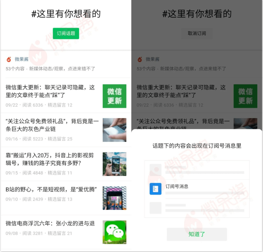 最新消息公众号封面,引领信息传递新风尚,最新消息公众号封面,塑造信息传递新风尚的先锋