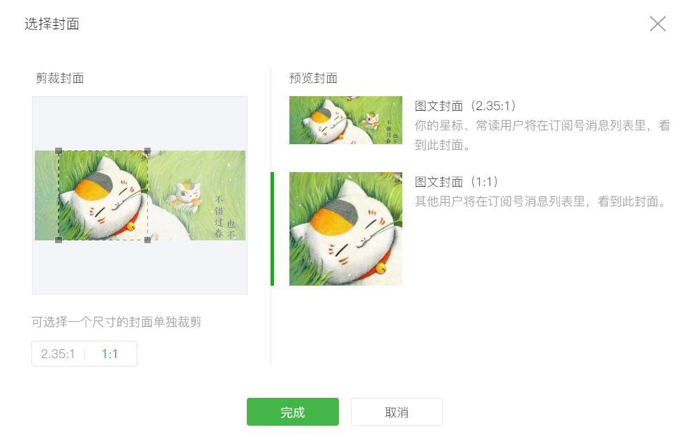最新消息公众号封面,引领信息传递新风尚,最新消息公众号封面,塑造信息传递新风尚的先锋