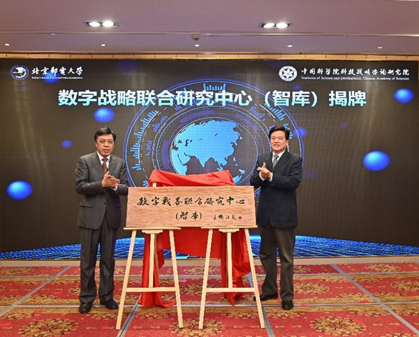 战略研究中心,引领未来发展的重要引擎,战略研究中心,引领未来发展的核心动力引擎