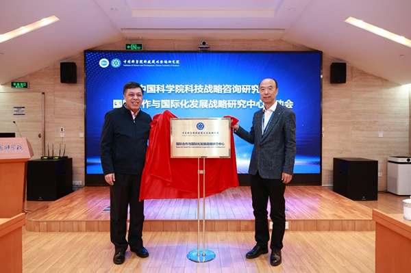 战略研究中心,引领未来发展的重要引擎,战略研究中心,引领未来发展的核心动力引擎