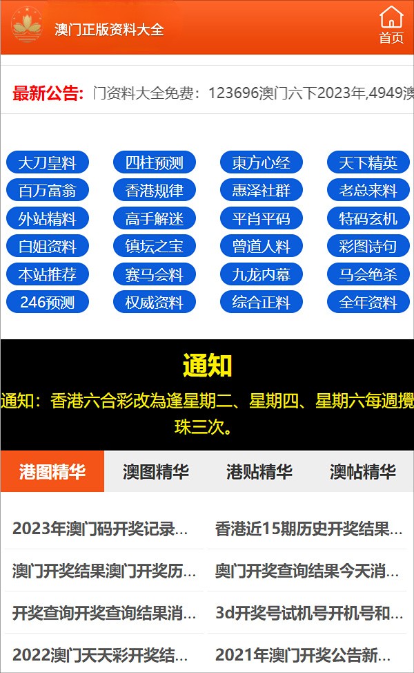 王中王三期一肖，探寻背后的故事与奥秘，王中王三期一肖，背后的故事与奥秘揭秘