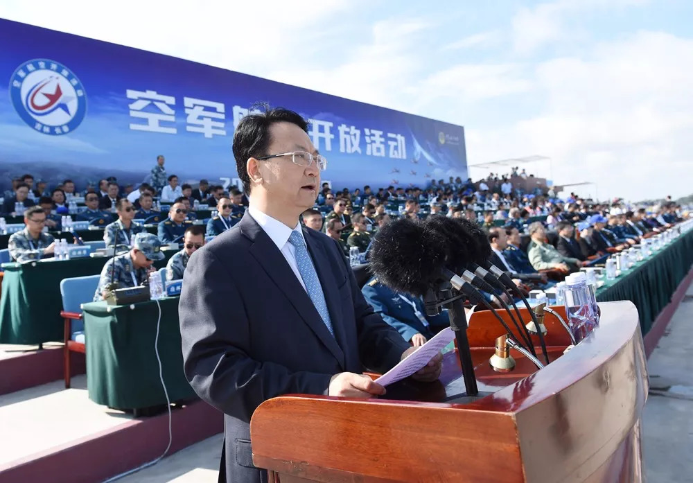 中国空军航空大学 第2页