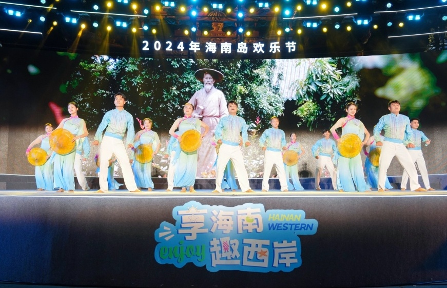 2024海南岛欢乐节圆满落幕,欢乐的记忆与未来的期待,海南岛欢乐节圆满落幕,欢乐记忆与未来期待交织