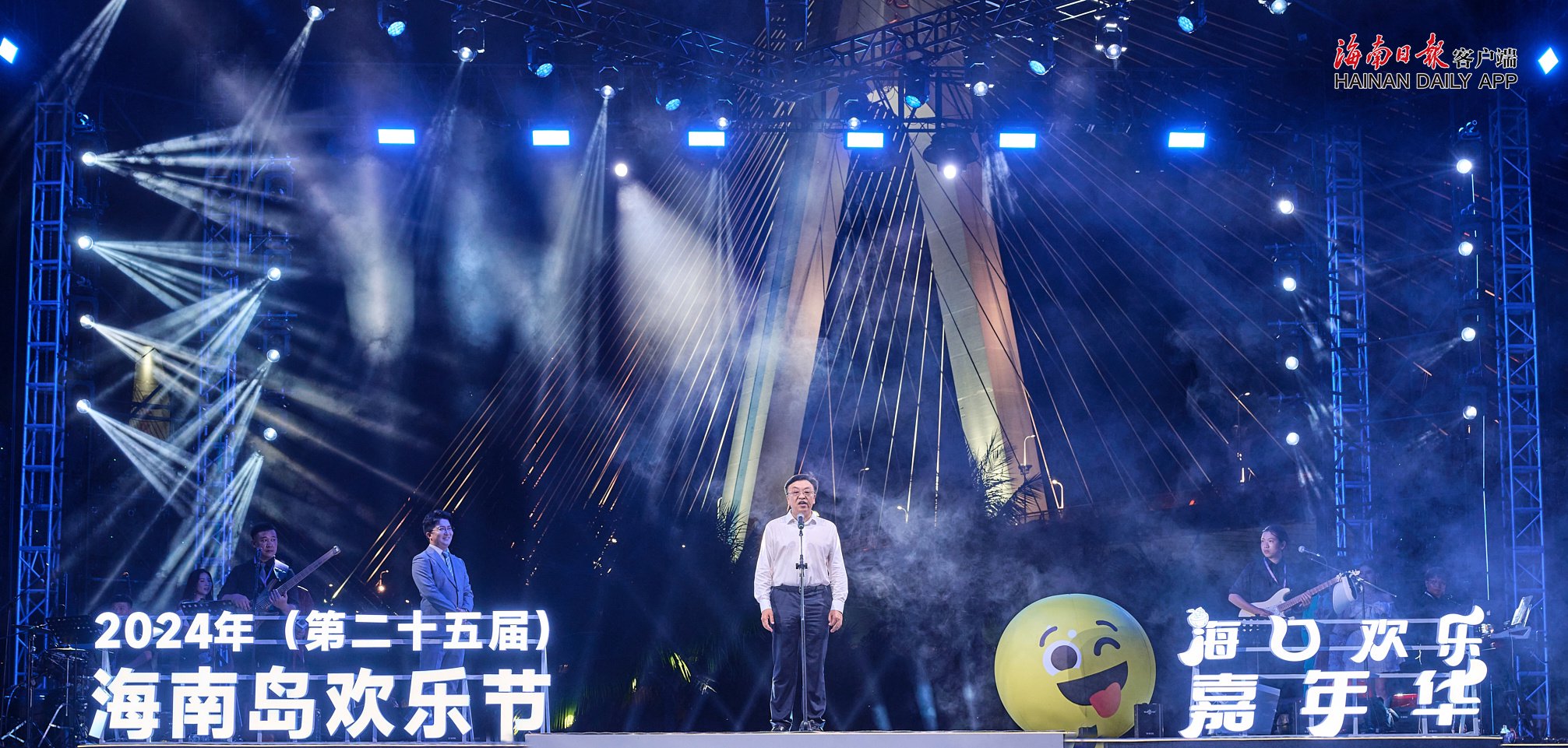 2024海南岛欢乐节圆满落幕,欢乐的记忆与未来的期待,海南岛欢乐节圆满落幕,欢乐记忆与未来期待交织