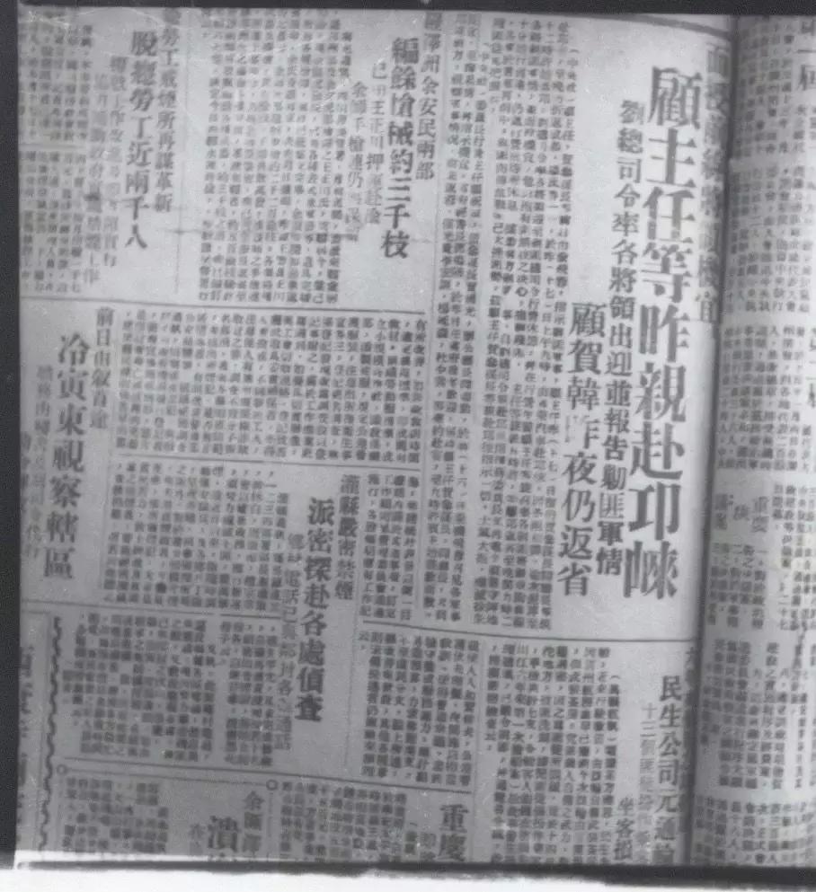 新闻时刻,十月的重要事件摘要,十月重要事件摘要,新闻时刻回顾
