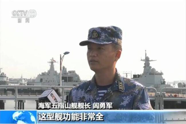 海军柳州舰首任舰长,勇担使命,铸就荣耀,海军柳州舰首任舰长铸就荣耀,勇担使命扬帆远航