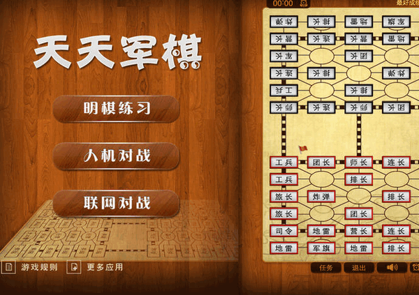 单机下军棋,策略与乐趣的交融,单机下军棋,策略与乐趣的碰撞与交融