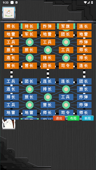单机下军棋,策略与乐趣的交融,单机下军棋,策略与乐趣的碰撞与交融
