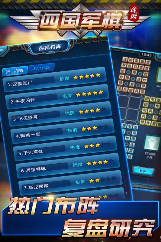 单机下军棋,策略与乐趣的交融,单机下军棋,策略与乐趣的碰撞与交融