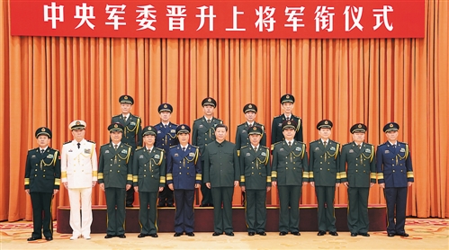 沧州现役上将军衔名单及其杰出贡献,沧州现役上将军衔名单及其杰出贡献概览