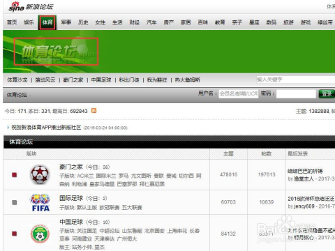论坛发帖网站大全,探索与策略指南,论坛发帖网站大全,探索与攻略指南