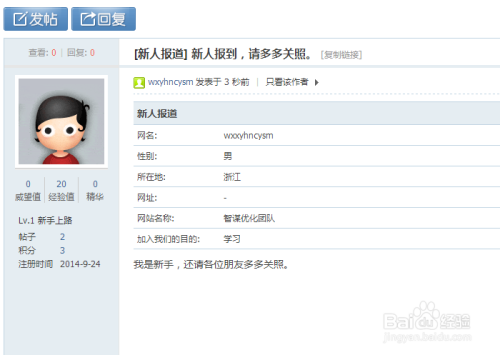 论坛发帖网站大全,探索与策略指南,论坛发帖网站大全,探索与攻略指南