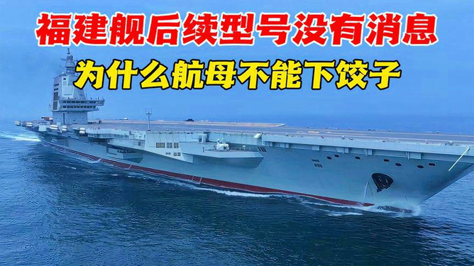 漳州舰型号解析,一种现代化海军舰艇的崛起,漳州舰型号深度解析,现代化海军舰艇的崛起之路
